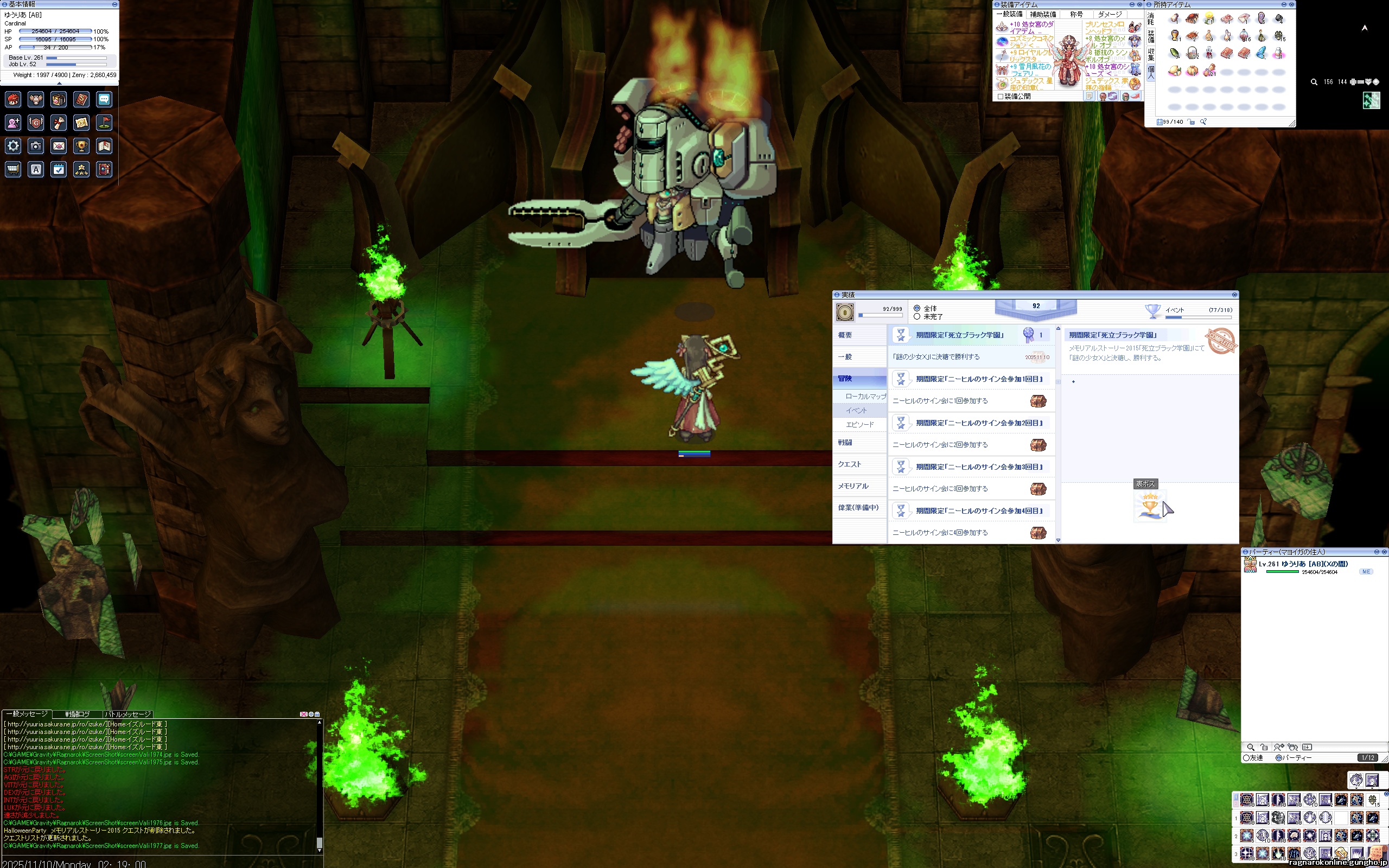 伊豆家ＨＰ管理板