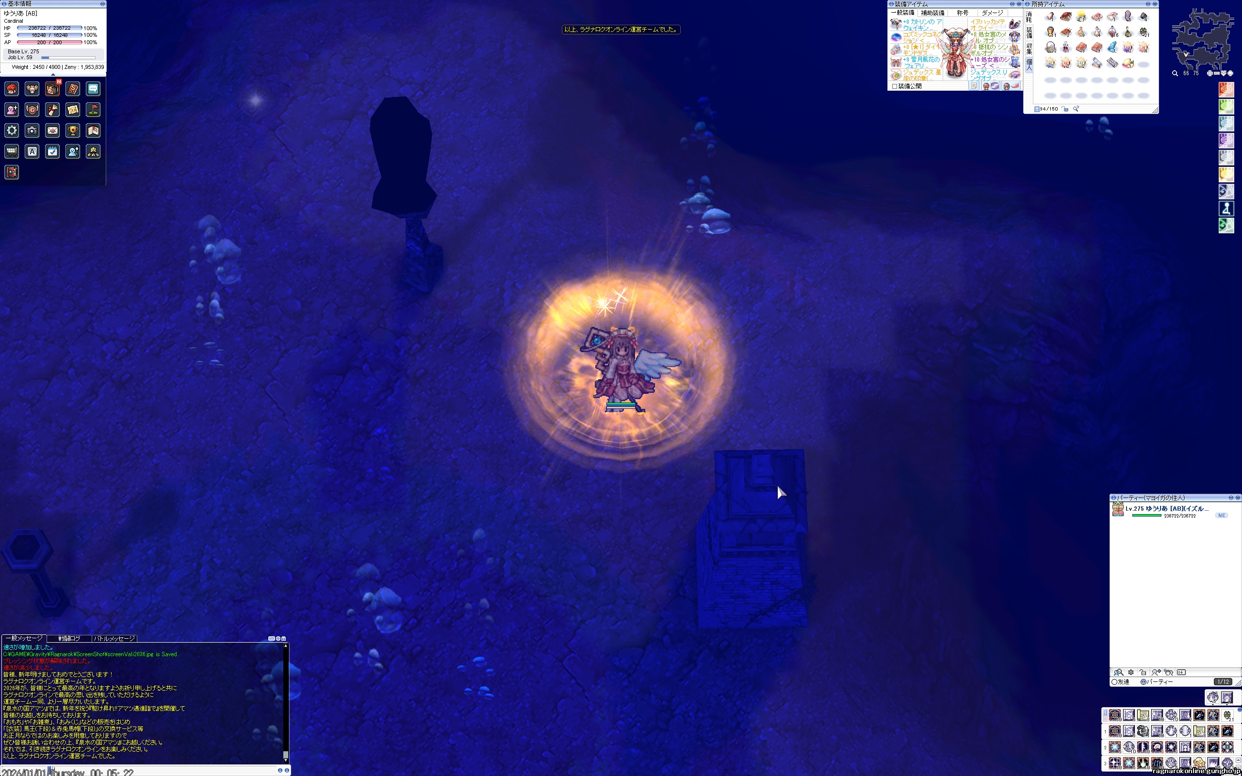 伊豆家ＨＰ管理板