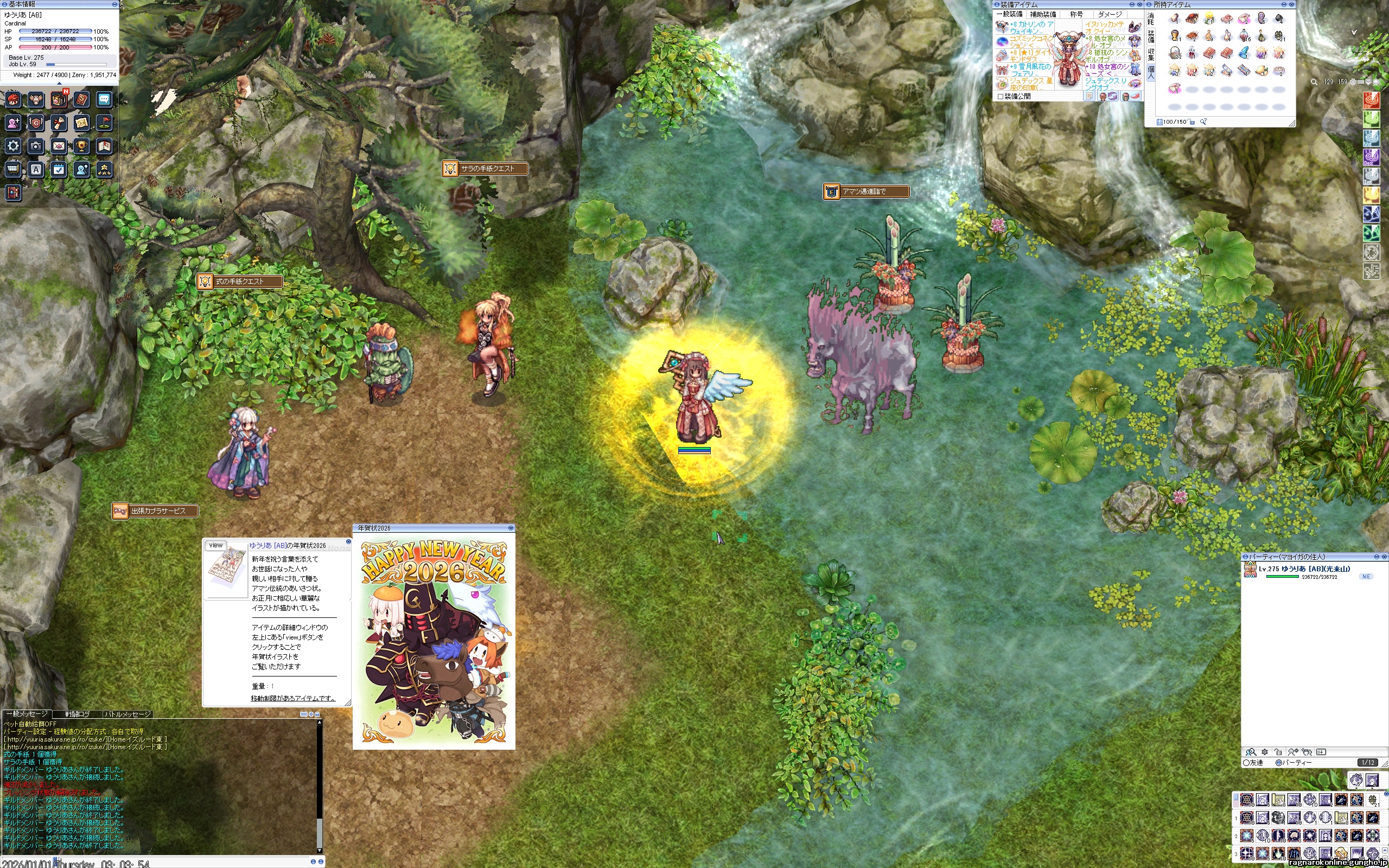 伊豆家ＨＰ管理板